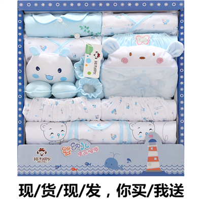 Coffret cadeau pour nouveau-né - vêtements Ref 1953067