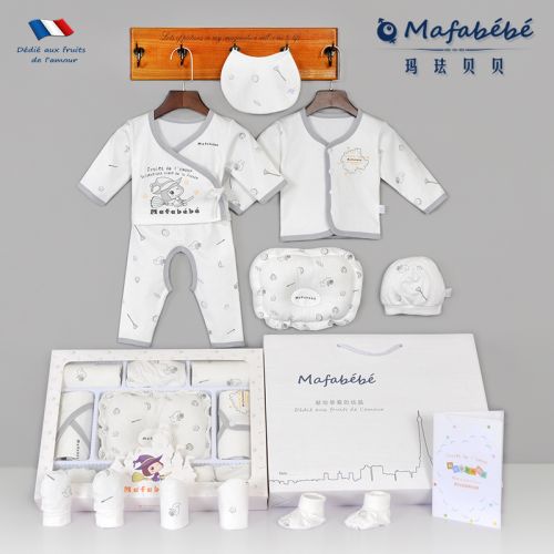 Coffret cadeau pour nouveau-né MAFABEBE - Ref 1953068
