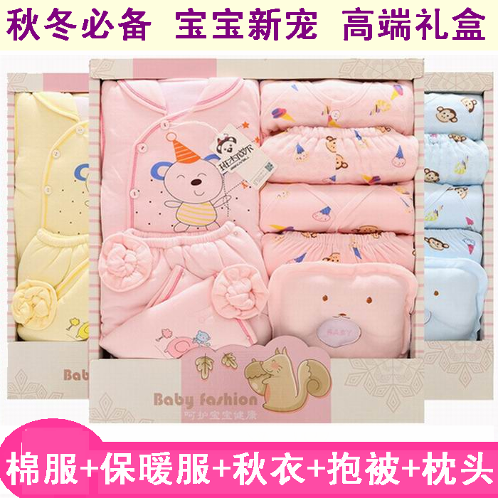 Coffret cadeau pour nouveau-né - Vêtements + Accessoires BANJVALL Ref 1953084