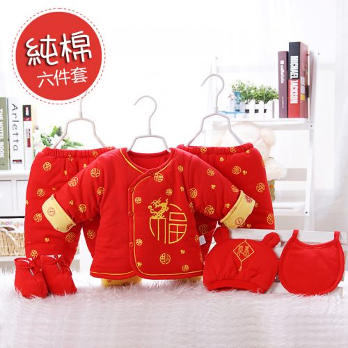 Coffret cadeau pour nouveau-né - Vêtements + Chaussures accessoires Ref 1953109