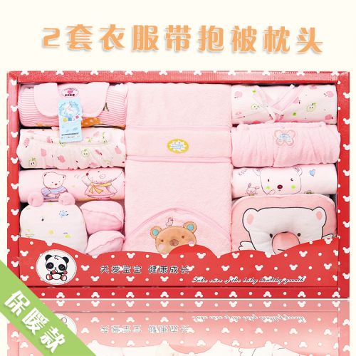 Coffret cadeau pour nouveau-né - Vêtements + Fournitures Ref 1953137