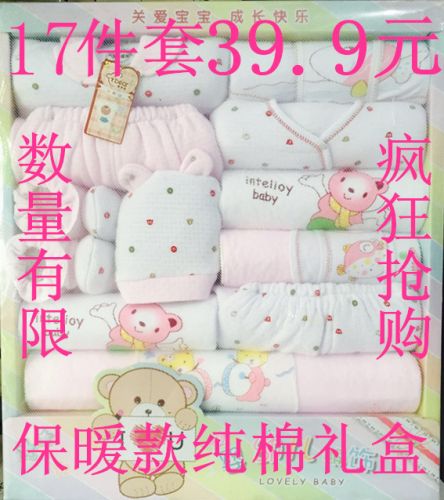 Coffret cadeau pour nouveau-né - Vêtements + Chaussures accessoires Ref 1953147