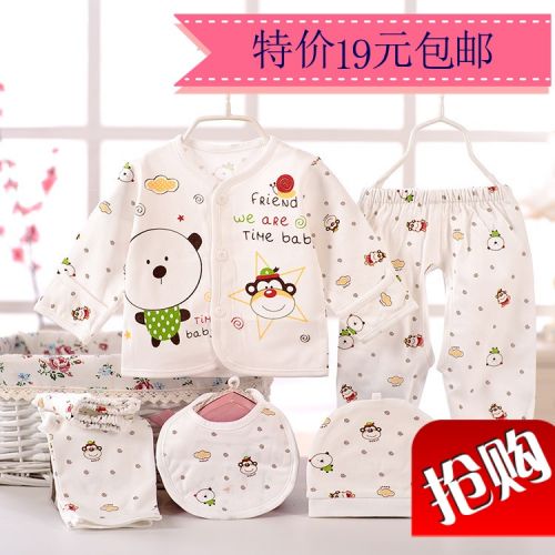Coffret cadeau pour nouveau-né - Ref 1953162