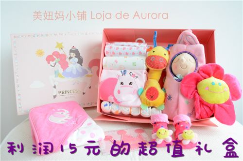 Coffret cadeau pour nouveau-né - Vêtements + Fournitures a Le coton biologique Ref 1953171