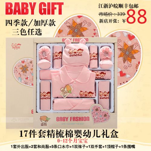 Coffret cadeau pour nouveau-né - Vêtements + Chaussures accessoires BANJVALL sjmb Ref 1953175