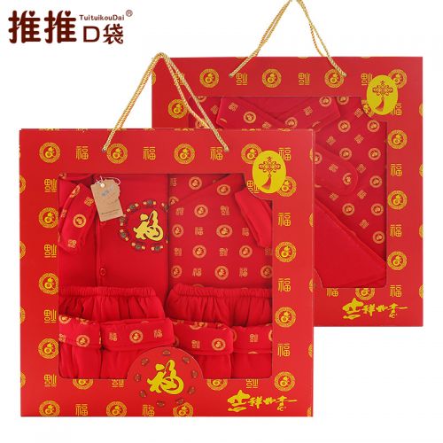 Coffret cadeau pour nouveau-né - Vêtements + Accessoires Ref 1953200