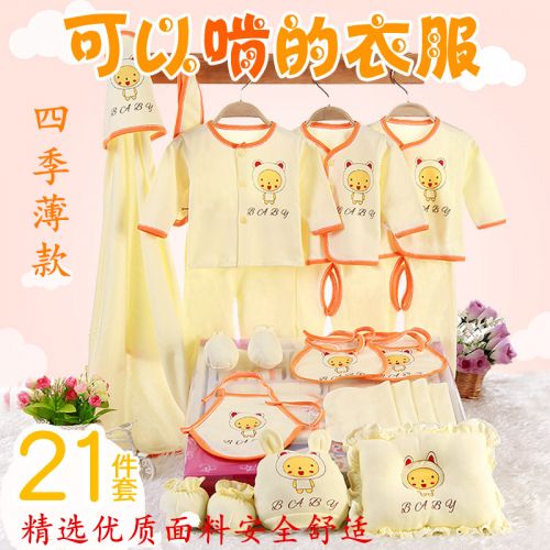 Coffret cadeau pour nouveau-né - Vêtements + Accessoires Ref 1953216