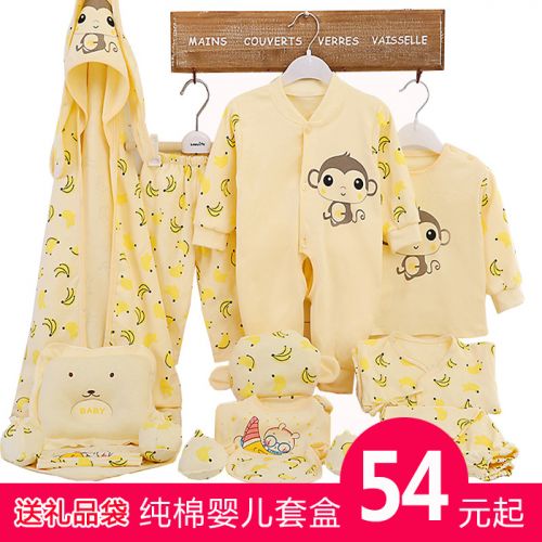 Coffret cadeau pour nouveau-né - Vêtements + Accessoires BANJVALL Ref 1953230