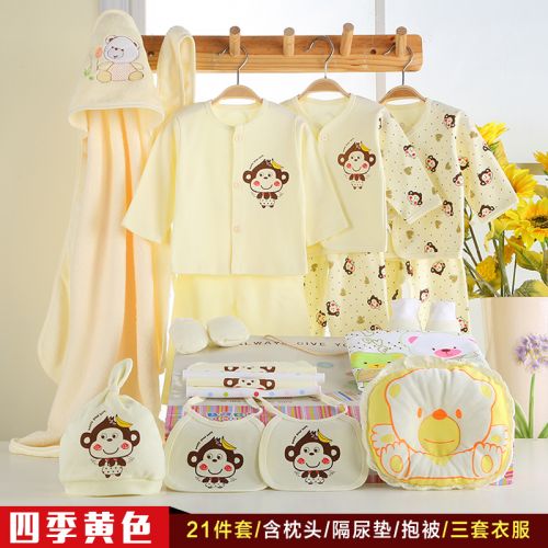 Coffret cadeau pour nouveau-né - Vêtements + Fournitures Ref 1953247