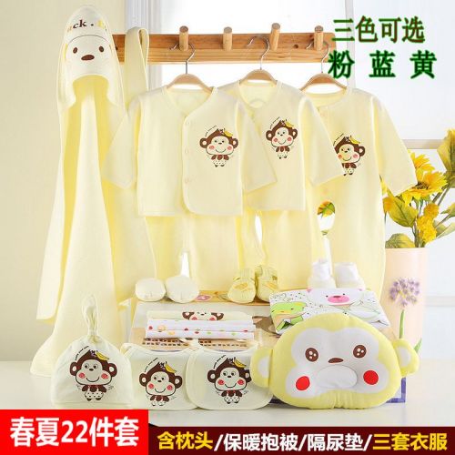 Coffret cadeau pour nouveau-né - Vêtements + Fournitures Ref 1953311