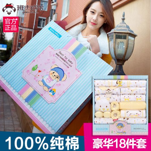 Coffret cadeau pour nouveau-né - Vêtements + Chaussures accessoires BANJVALL sjxjh Ref 1953360