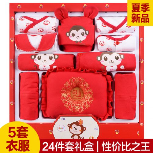 Coffret cadeau pour nouveau-né - Vêtements + Accessoires LH506 Ref 1953377