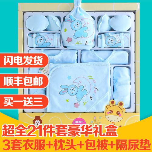 Coffret cadeau pour nouveau-né - Vêtements + Chaussures Accessoires BABY WORLD Ref 1953392