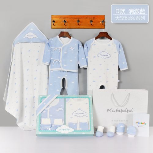 Coffret cadeau pour nouveau-né MAFABEBE - Ref 1953398