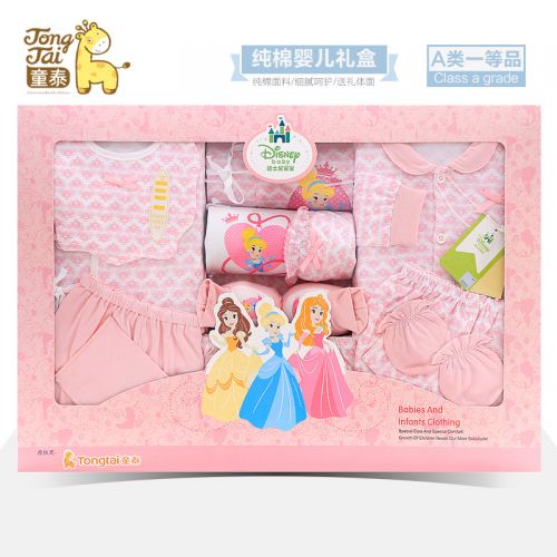 Coffret cadeau pour nouveau-né - Vêtements + Fournitures LDS070 Ref 1953529