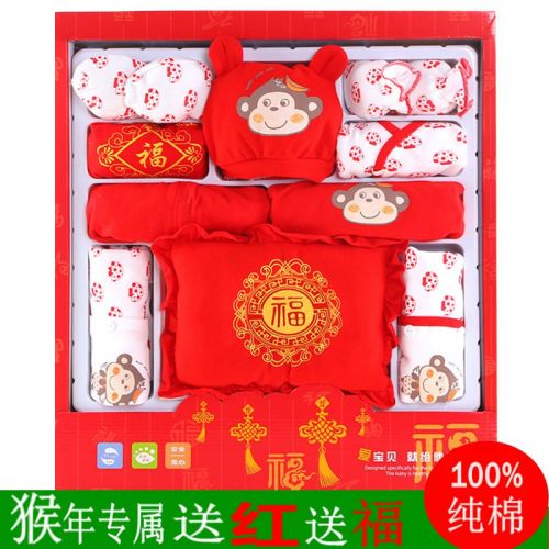 Coffret cadeau pour nouveau-né - Vêtements + Fournitures Ref 1953641