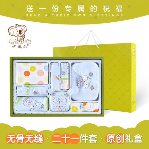 Coffret cadeau pour nouveau-né - Vêtements + Fournitures Ref 1953660