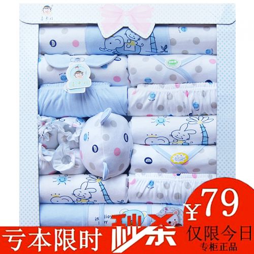 Coffret cadeau pour nouveau-né - Vêtements + Chaussures accessoires X-57 Ref 1953685