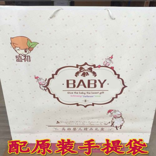 Coffret cadeau pour nouveau-né - Vêtements + Fournitures BANJVALL jhgl Ref 1953704