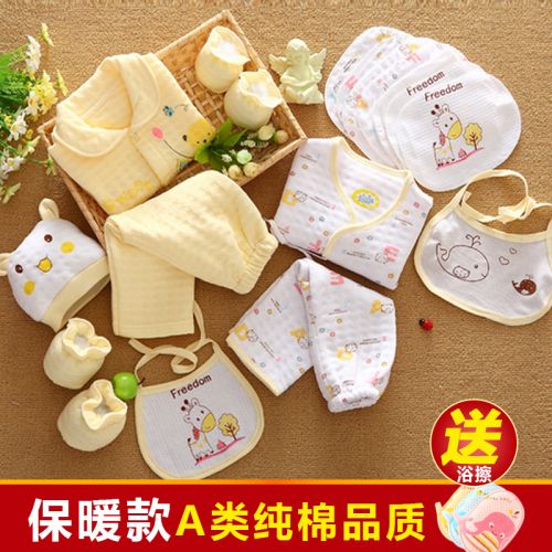 Coffret cadeau pour nouveau-né - Vêtements + Accessoires BANJVALL Ref 1953717