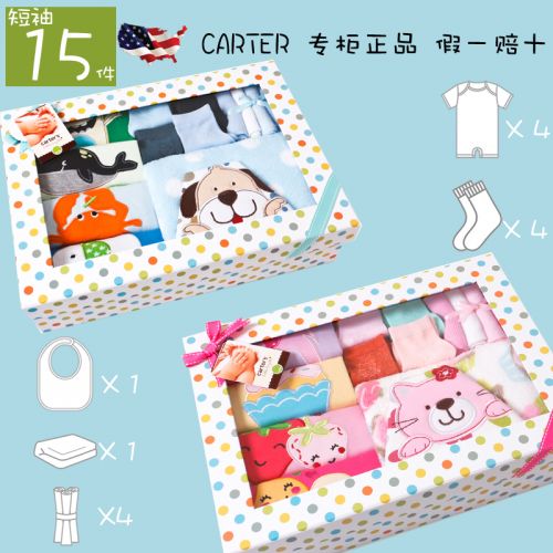 Coffret cadeau pour nouveau-né - Vêtements + Chaussures Accessoires CARTER'S Ref 1953720