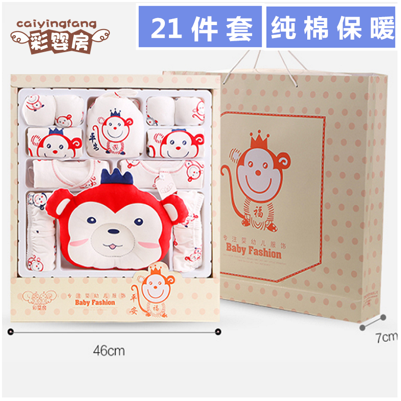 Coffret cadeau pour nouveau-né - Vêtements + Chaussures accessoires CH1017-1018 Ref 1953747