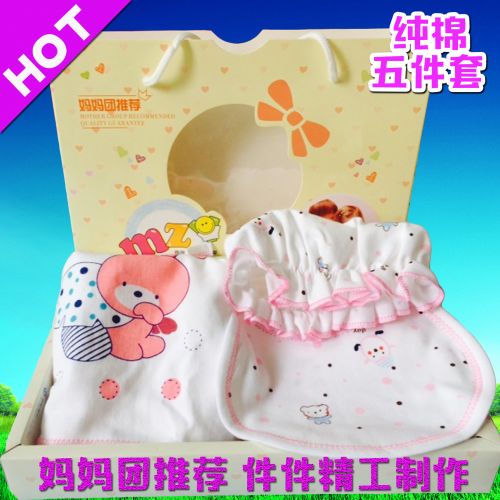 Coffret cadeau pour nouveau-né - Kit d'accessoires Ref 1953841