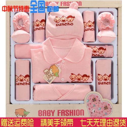 Coffret cadeau pour nouveau-né - Vêtements + Fournitures BANJVALL sjmb Ref 1953881