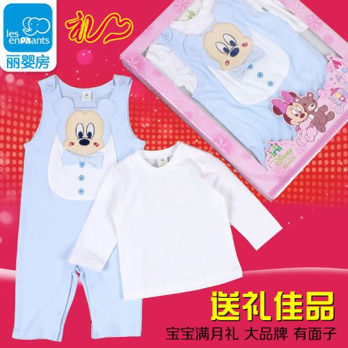 Coffret cadeau pour nouveau-né - vêtements LES ENPHANTS Ref 1953900