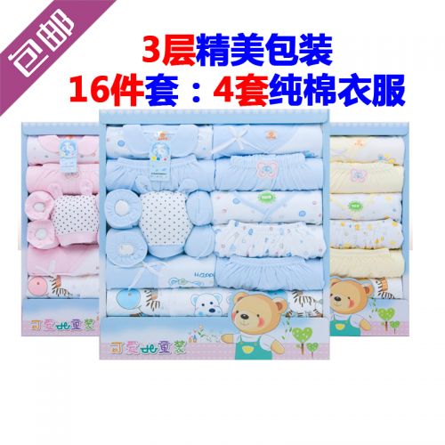 Coffret cadeau pour nouveau-né - Vêtements + Accessoires Ref 1953903