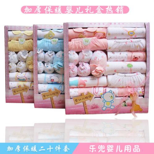 Coffret cadeau pour nouveau-né - Ref 1953933