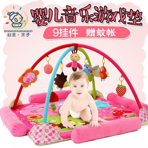 Coffret cadeau pour nouveau-né - Ref 1953947