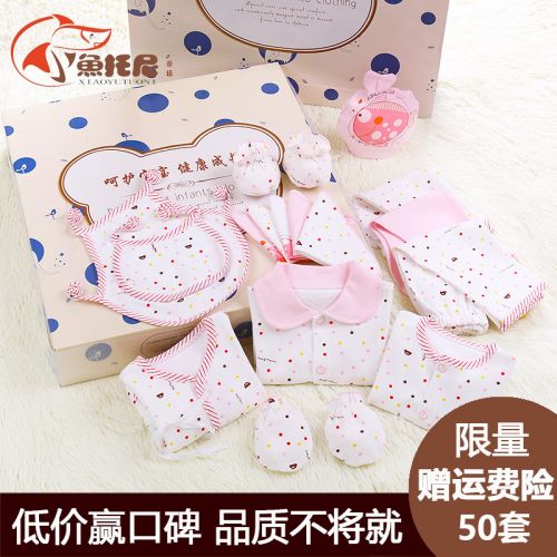 Coffret cadeau pour nouveau-né - Vêtements + Chaussures accessoires Ref 1954071