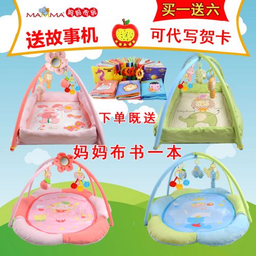 Coffret cadeau pour nouveau-né - Kit d'accessoires MAMMA Ref 1954074