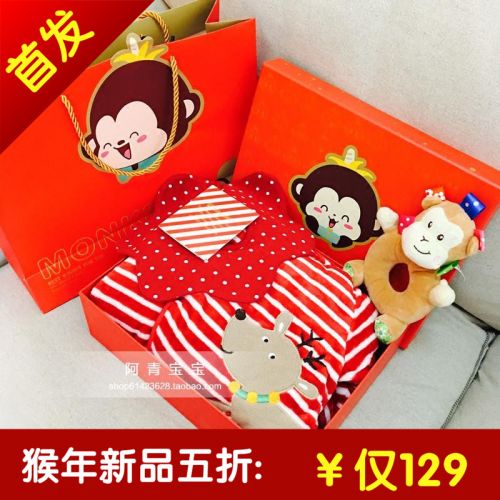 Coffret cadeau pour nouveau-né - Vêtements + Fournitures Ref 1954164