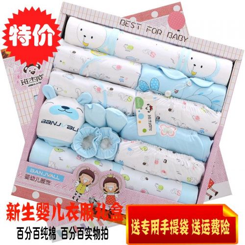 Coffret cadeau pour nouveau-né - Vêtements + Fournitures BANJVALL sjbw Ref 1954178