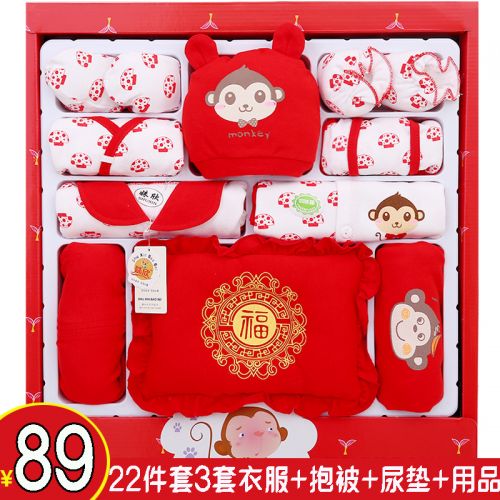 Coffret cadeau pour nouveau-né - Vêtements + Accessoires Ref 1954212