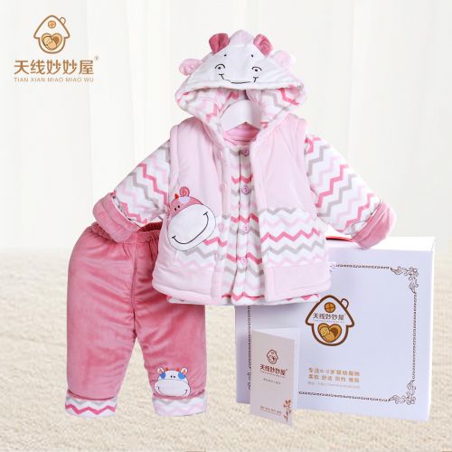Coffret cadeau pour nouveau-né - vêtements Ref 1954221