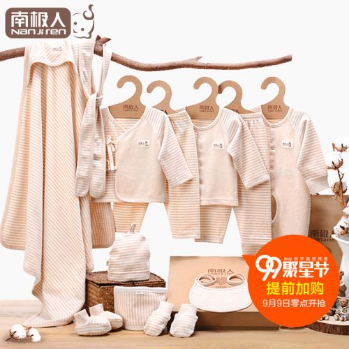 Coffret cadeau pour nouveau-né - Vêtements + Fournitures N1S6T8092315A4 coton coloré Ref 1954238
