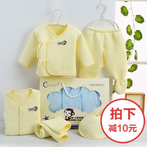 Coffret cadeau pour nouveau-né - Vêtements + Accessoires XIAOHOUDUDU Ref 1954256