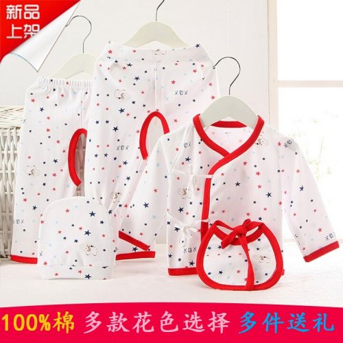 Coffret cadeau pour nouveau-né - Vêtements + Fournitures Ref 1954324