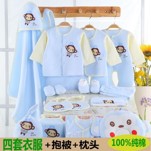 Coffret cadeau pour nouveau-né - Vêtements + Fournitures Ref 1954335