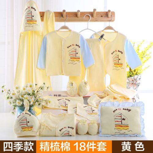 Coffret cadeau pour nouveau-né - Vêtements + Accessoires Ref 1954341