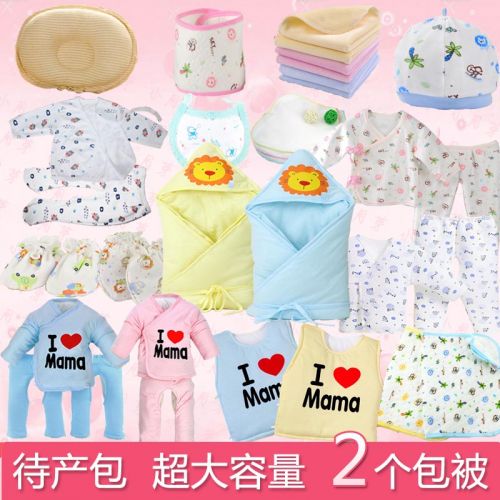 Coffret cadeau pour nouveau-né - Vêtements + Fournitures dcb Ref 1954363