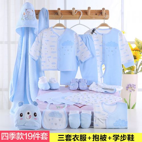 Coffret cadeau pour nouveau-né - Vêtements + Fournitures Ref 1954426