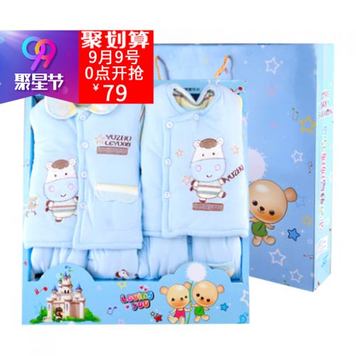 Coffret cadeau pour nouveau-né - Vêtements + Accessoires Ref 1954466