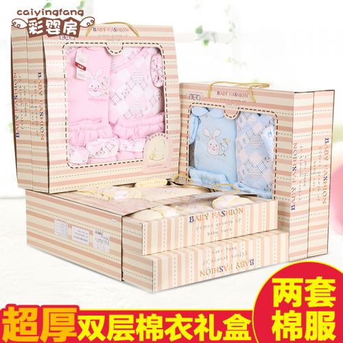 Coffret cadeau pour nouveau-né - Vêtements + Fournitures CYF0422 Ref 1954468