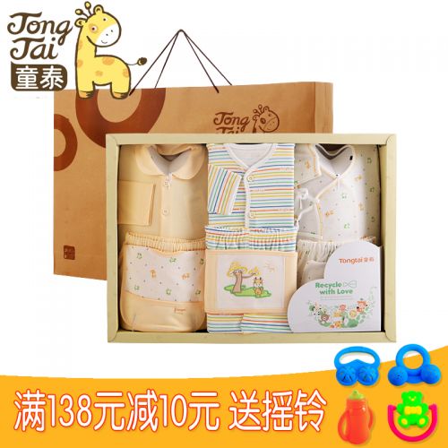 Coffret cadeau pour nouveau-né - Vêtements + Accessoires L70003 Ref 1954531