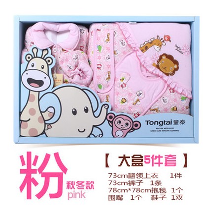 Coffret cadeau pour nouveau-né - Vêtements + Chaussures Accessoires Ref 1954623