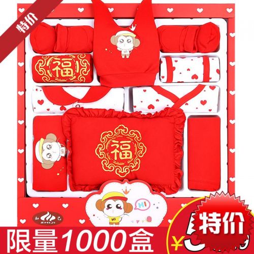 Coffret cadeau pour nouveau-né - Vêtements + Fournitures TL-1606 Ref 1954631